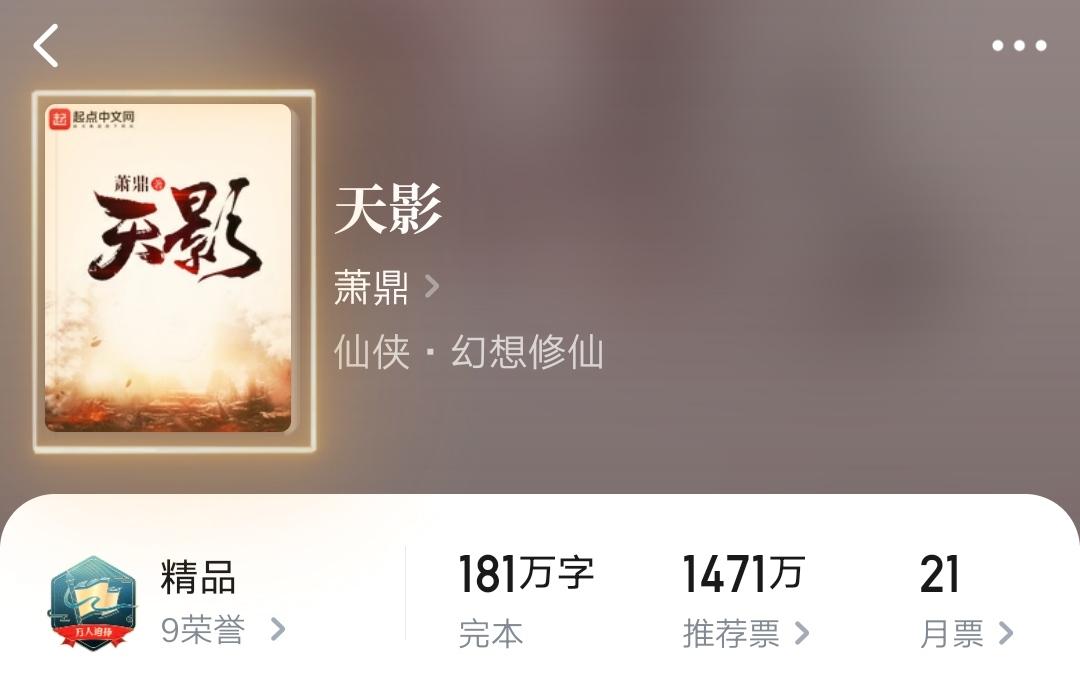 天影最新章節(jié)，自然美景之旅，探尋內(nèi)心平和之地