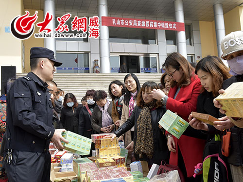 山東乳山假藥最新判決，詳細步驟指南及結(jié)果公布