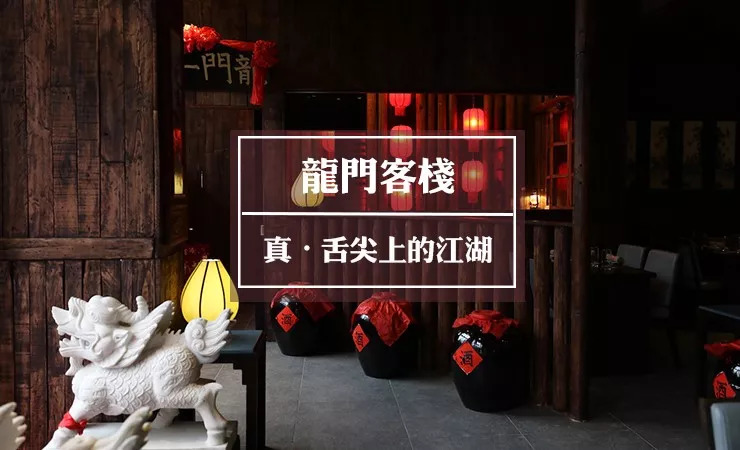 澳門(mén)最精準(zhǔn)的龍門(mén)客棧電話,電子信息_IUH83.456傳達(dá)版