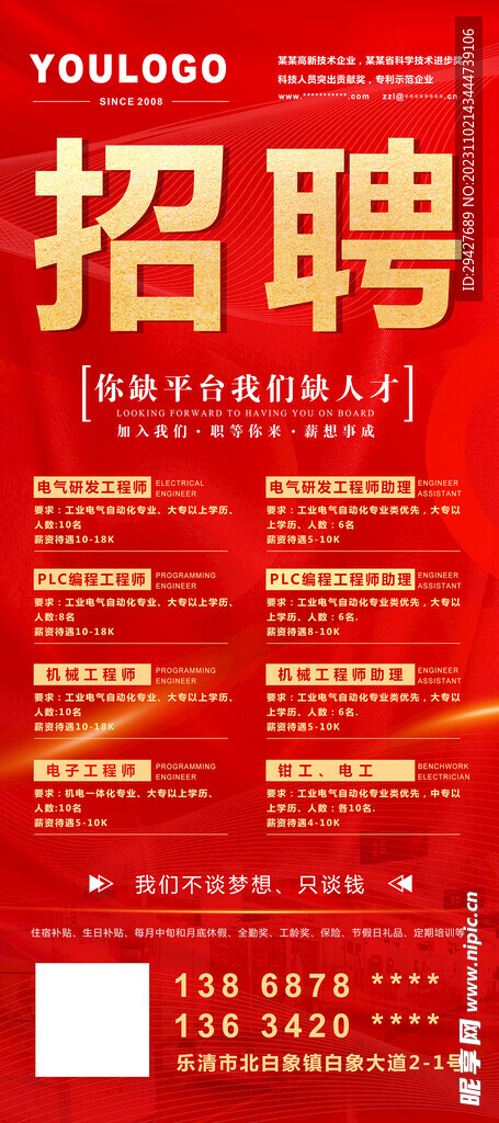 晉州最新招工信息及啟程探索自然美景招聘活動，尋求內(nèi)心平和之旅