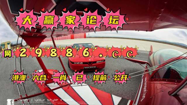 2023澳門六開彩全年免費(fèi)優(yōu)勢,安全設(shè)計(jì)方案評估_沉浸版25.992