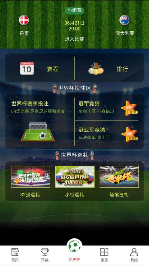 新澳門開獎現(xiàn)場開獎結(jié)果直播,快速解決方式指南_娛樂版64.202