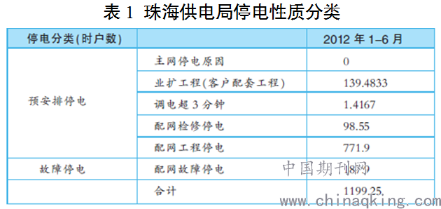 494949開(kāi)獎(jiǎng)歷史記錄最新開(kāi)獎(jiǎng)記錄,實(shí)地驗(yàn)證實(shí)施_可靠版38.666