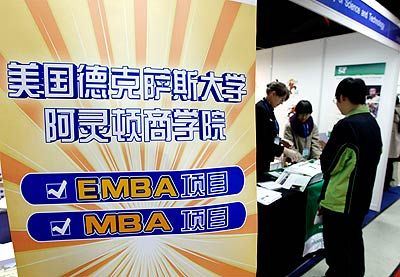 澳門王中王開獎只開結(jié)果,工商管理學_體驗式版本57.807