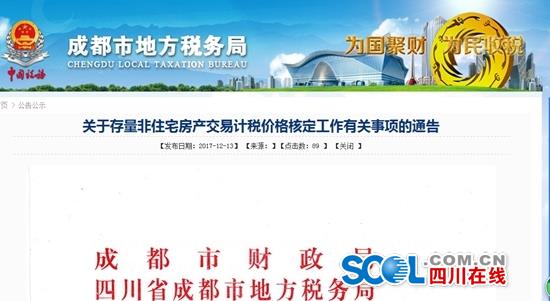 新澳天天免費精準資料大全,連貫性方法執(zhí)行評估_套件版86.100