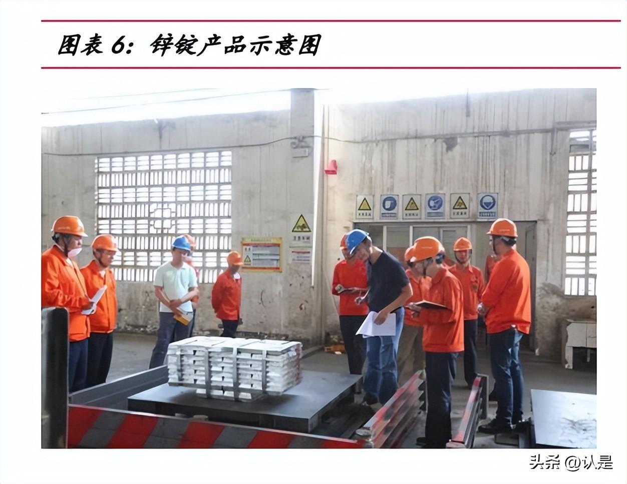 倫敦鋅庫存更新，一段友情與發(fā)現(xiàn)的感人旅程