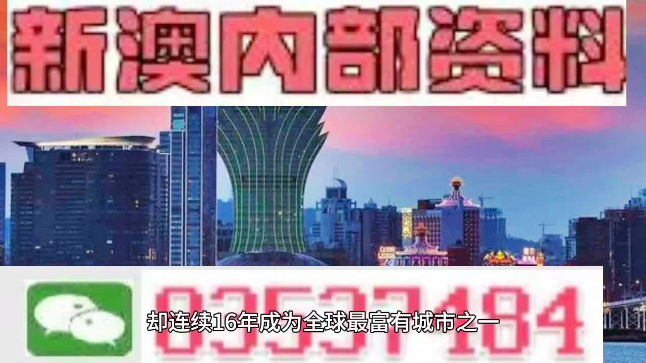 新澳2024年開獎結果查詢,可靠執(zhí)行操作方式_拍照版97.467
