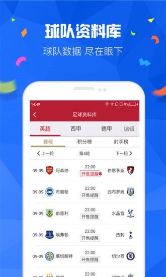 澳門6合開彩開獎網(wǎng)站記錄,多元化診斷解決_升級版73.911