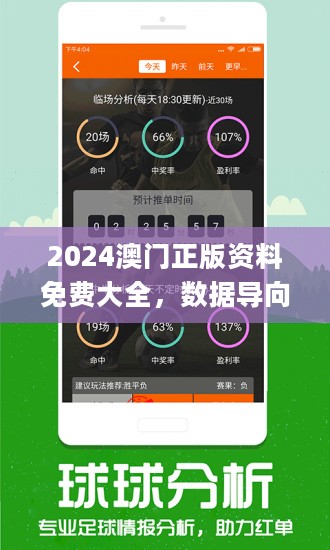 新澳2024年精準(zhǔn)正版資料,可靠執(zhí)行操作方式_發(fā)布版36.303