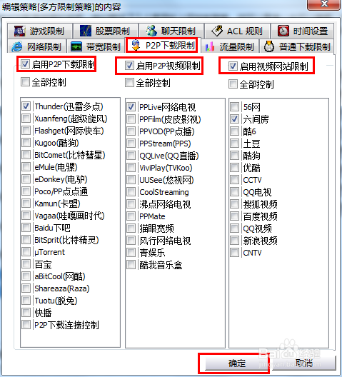 大眾網(wǎng)官方網(wǎng)站澳門六開網(wǎng),即時解答解析分析_跨平臺版24.307