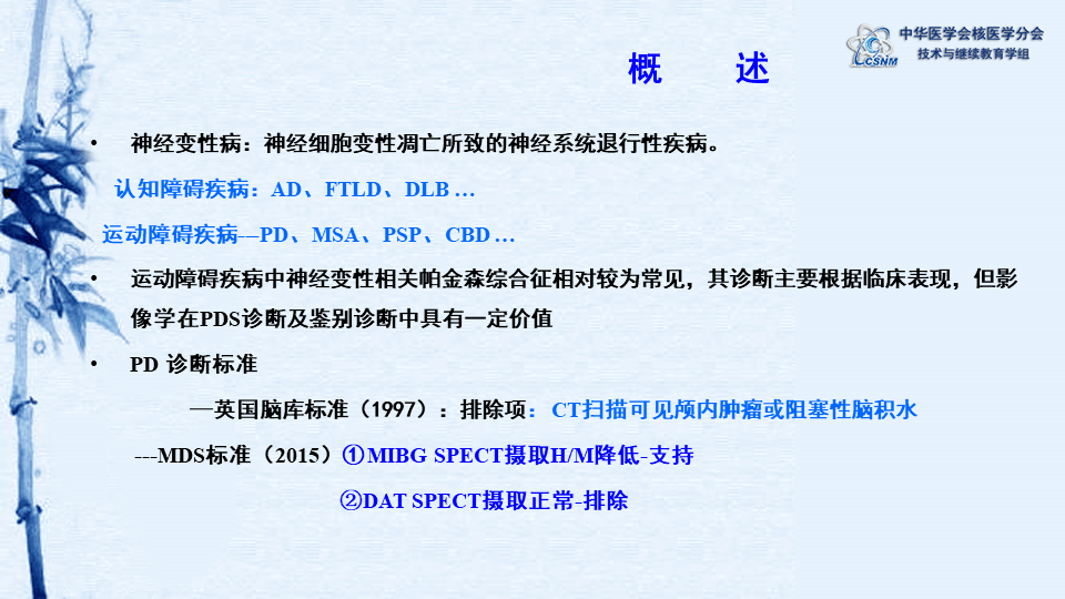 白小姐一馬中特,機(jī)制評估方案_影像處理版72.368