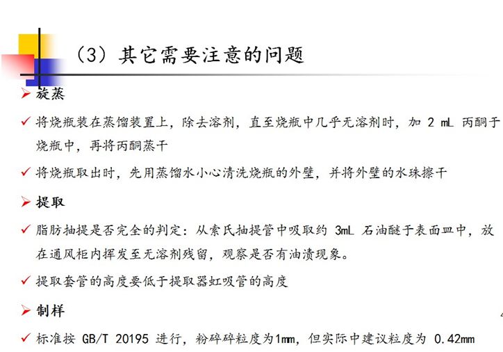 小魚兒正版免費資料論壇,科學解釋分析_實用版81.252