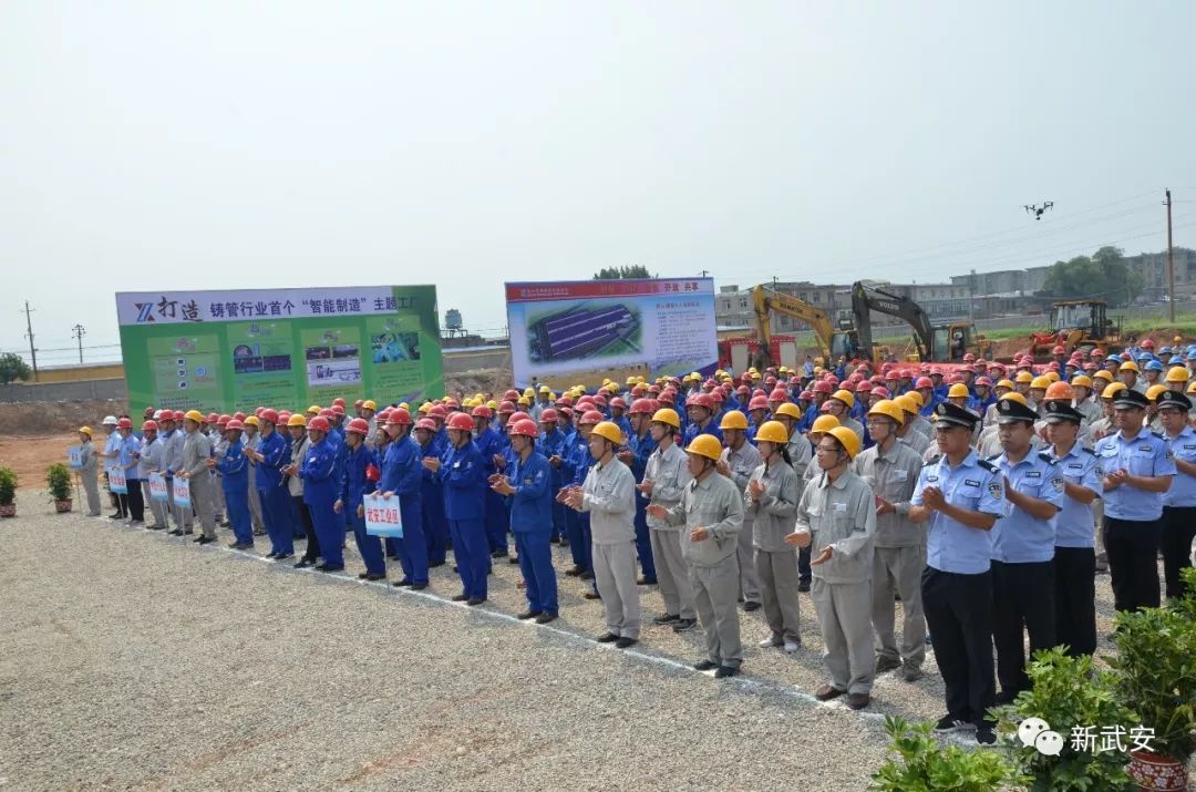 武安新興鑄管最新動態(tài)，科技鑄夢，引領未來生活新紀元