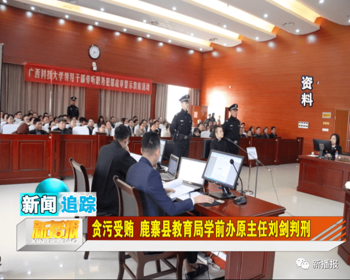 湄潭縣教育局劉劍，教育領(lǐng)域的璀璨明星，最新事跡展現(xiàn)風(fēng)采