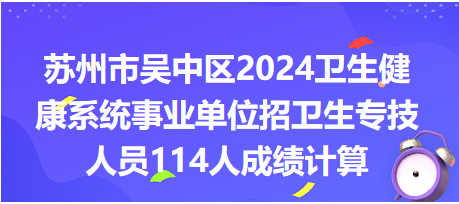 蘇州市招聘網(wǎng)最新招聘，時(shí)代脈搏與人才交響匯聚點(diǎn)