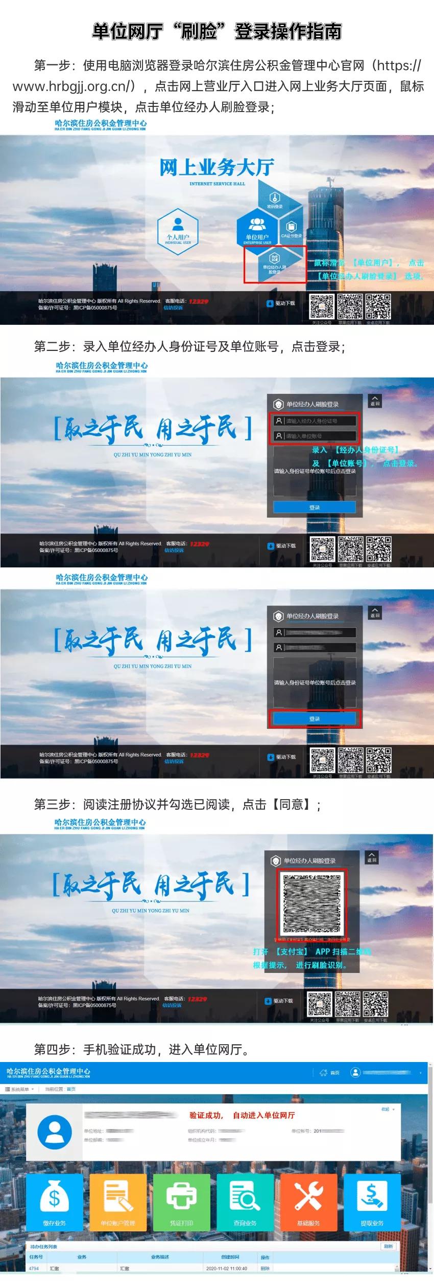 最新無需刷臉的小額貸款，內(nèi)心平靜的旅行冒險(xiǎn)啟程