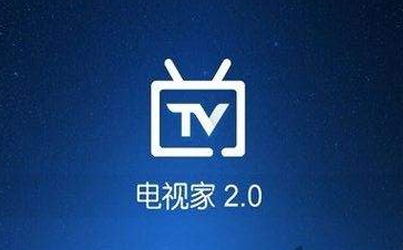 最新電視家分享碼，解鎖精彩視聽體驗的六位數(shù)秘籍