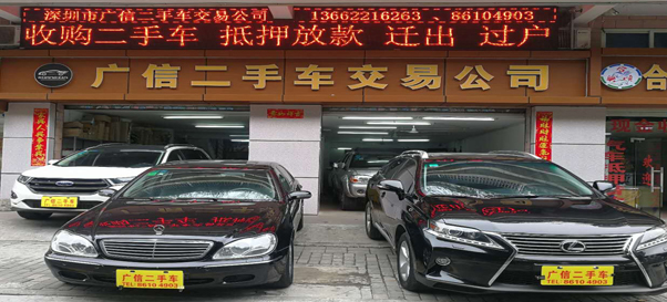 上饒二手車市場(chǎng)風(fēng)云變幻，勵(lì)志故事與駕馭變化之旅