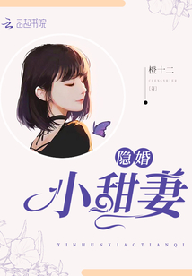 陸少蜜愛甜妻最新章節(jié),陸少蜜愛甜妻最新章節(jié)，小巷中的甜蜜誘惑