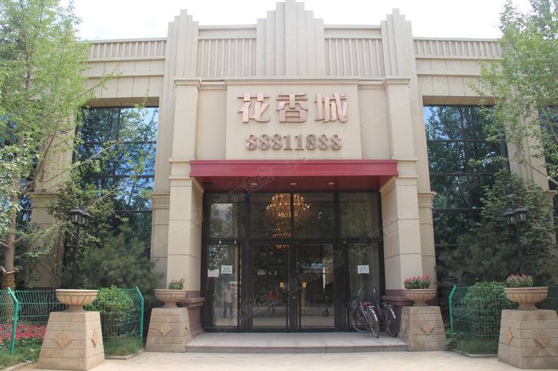 明瀚花香城最新消息重磅更新，最新動(dòng)態(tài)一覽????