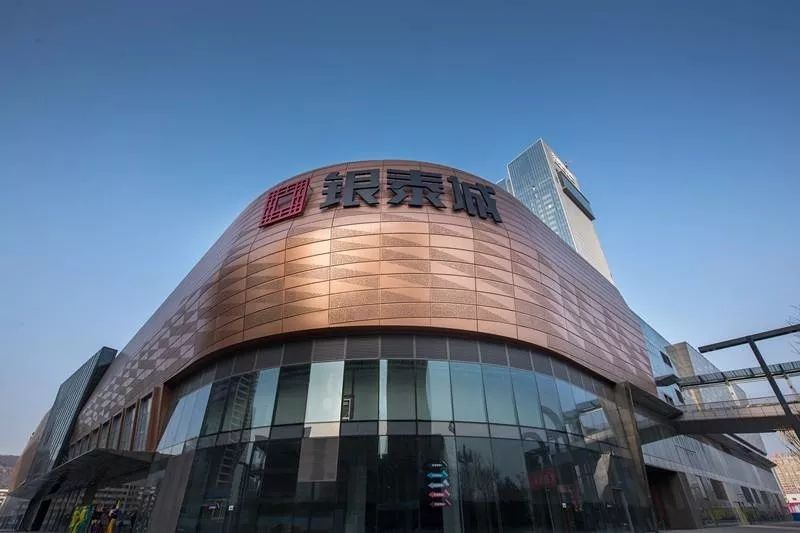 街道口銀泰城最新招聘，職場(chǎng)路上的小幸運(yùn)開(kāi)啟之門(mén)