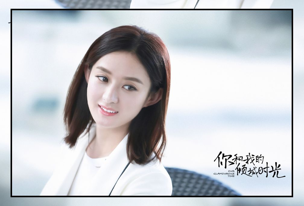 趙麗穎最新發(fā)型引領(lǐng)潮流，開啟自然美景之旅