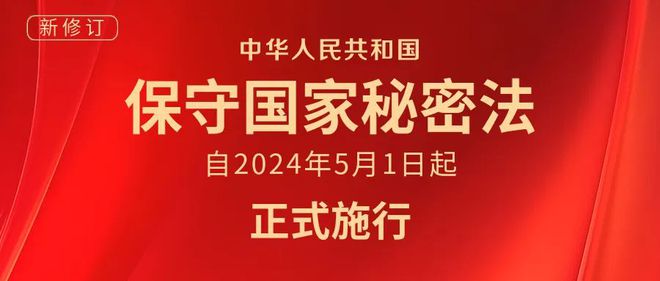 2024年中國(guó)最新法律,2024年中國(guó)最新法律科技產(chǎn)品，引領(lǐng)法治新時(shí)代，體驗(yàn)科技重塑生活