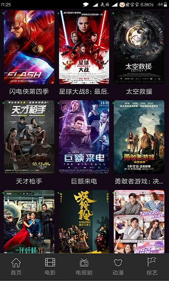 宅男影視破解版最新版的探索之旅，小巷深處的法律風(fēng)險(xiǎn)與影視寶藏反思