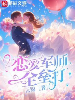 羅軍丁涵7月最新章節(jié)，小紅書熱推，精彩持續(xù)更新！