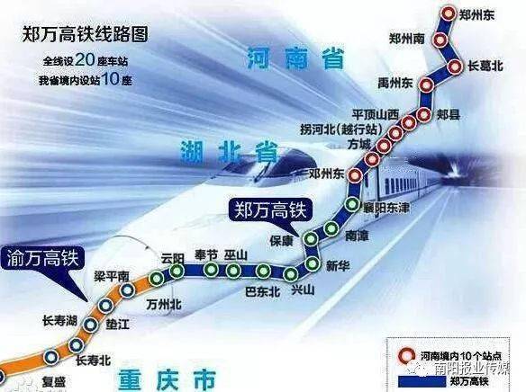 鄭萬高鐵重慶段建設(shè)進展、影響及未來展望，最新消息匯總