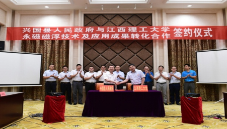 江西省興國縣最新新聞報道