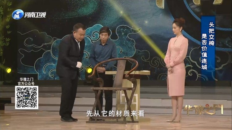 華豫之門(mén)最新一期專家，日常趣事與情感紐帶揭秘