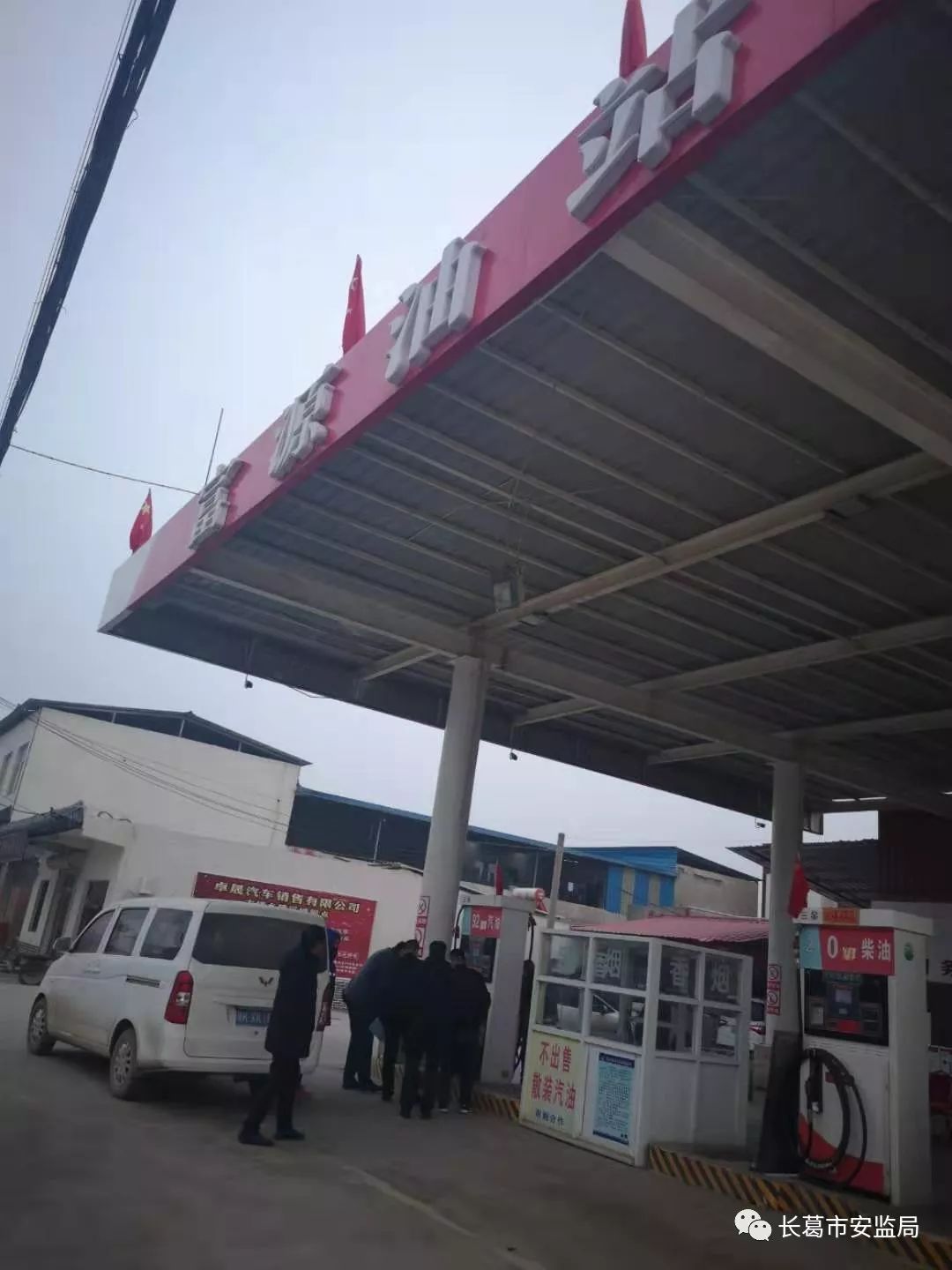 長葛市棚改最新動態(tài)，推動城市更新，塑造美好未來