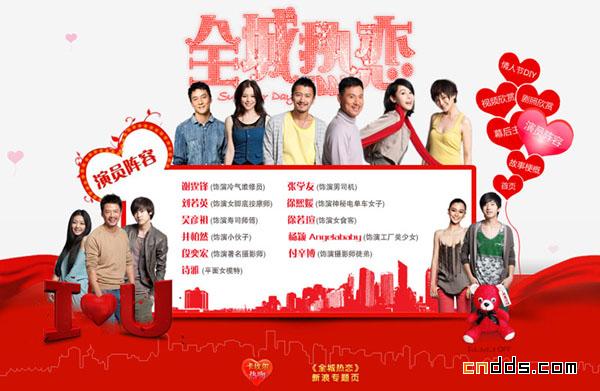 全城熱戀官網(wǎng)最新一期，探索自然美景之旅，尋找內(nèi)心的寧靜之旅