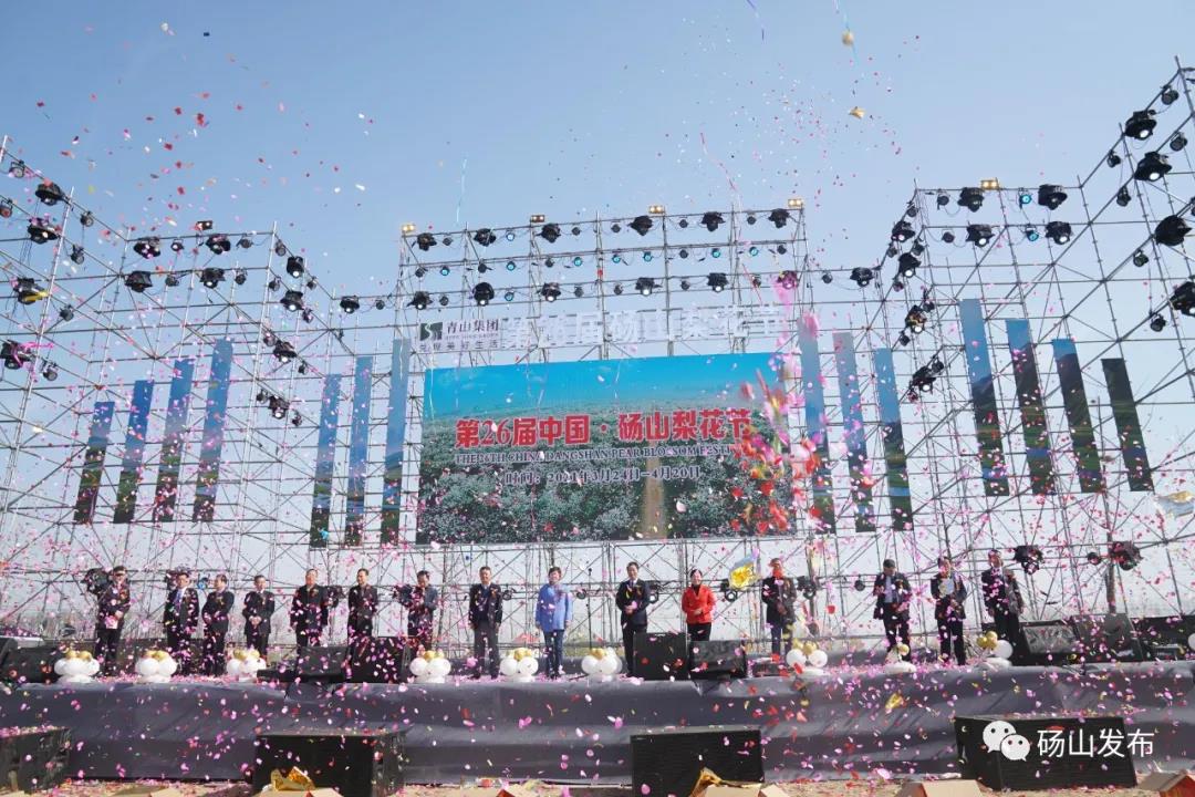 碭山撤縣建市最新動(dòng)態(tài)，地方發(fā)展的深度探討