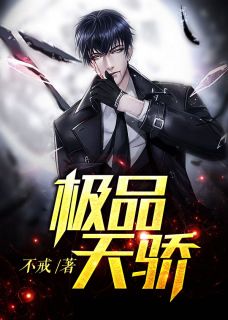 白蘇傅云霄，免費(fèi)閱讀與付費(fèi)閱讀的思辨之旅