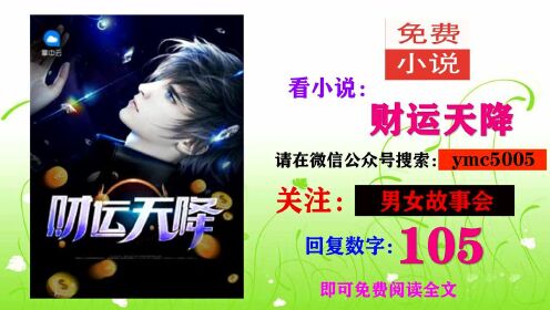 陸原小說免費(fèi)閱讀全文，最新章節(jié)與版權(quán)維護(hù)探討