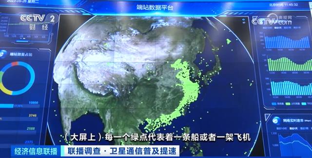 南星S9衛(wèi)星最新動(dòng)態(tài)，啟程探索自然美景的星辰大海