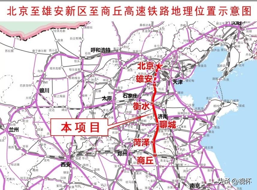 京九高鐵鄆城最新動態(tài)，一路飛馳，助力夢想加速實現(xiàn)