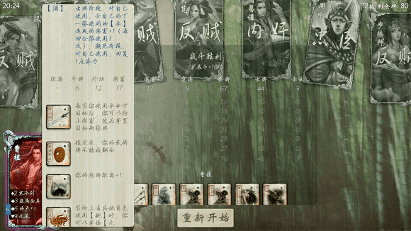 無名殺最新版2.0.0下載，歡樂游戲之旅，愛與笑聲交織的世界