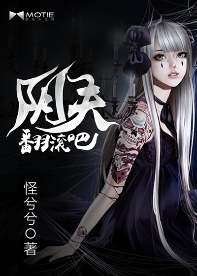 我的怪咖陰夫，高科技產(chǎn)品的革新之旅與獨特體驗