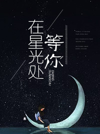 唐喬晚龍御琛，日常溫馨趣事最新章節(jié)揭秘