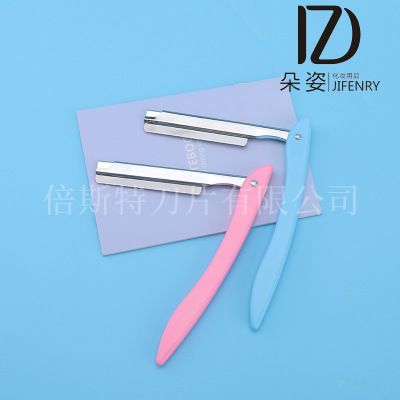 最新刮毛刀，自然美景下的探索之旅