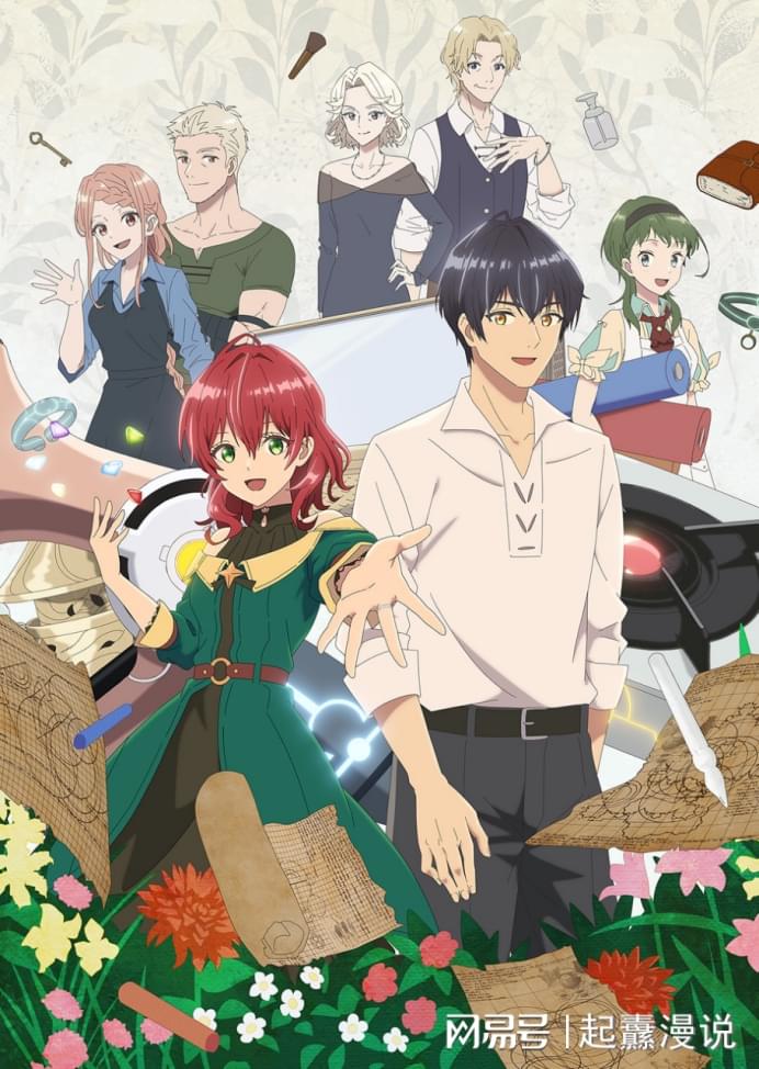 2024年最新動漫，引領(lǐng)潮流的視覺盛宴