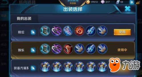 狂鐵銘文最新攻略，助你輕松上分！