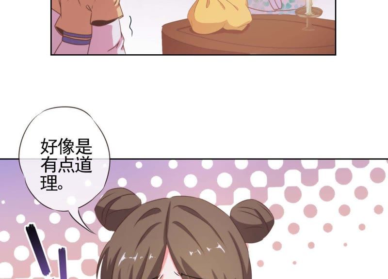 變嫁漫畫最新動(dòng)態(tài)，翻頁中學(xué)習(xí)擁抱變化，自信與成就感倍增