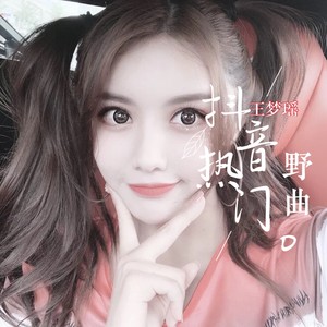 王夢瑤最新發(fā)現(xiàn)，小巷中的隱藏美食寶藏