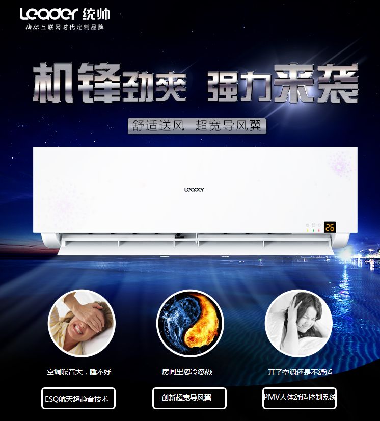 統(tǒng)帥最新款操作指南，零基礎(chǔ)入門，輕松掌握新技能