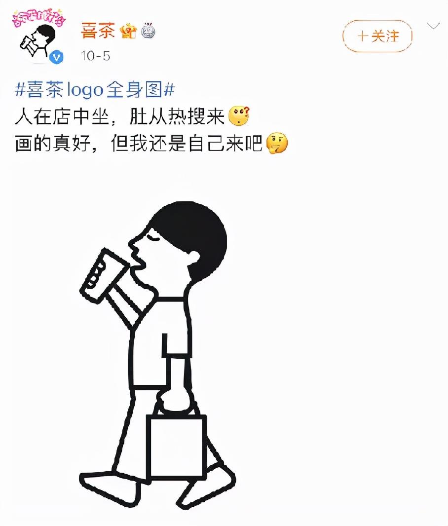 喜茶新Logo揭曉，揭秘品牌新形象設(shè)計(jì)與內(nèi)涵的升級(jí)之路