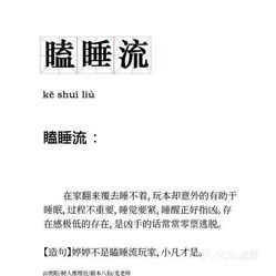 最新劇本殺推理，變化提升自信，智慧鑄就輝煌成就